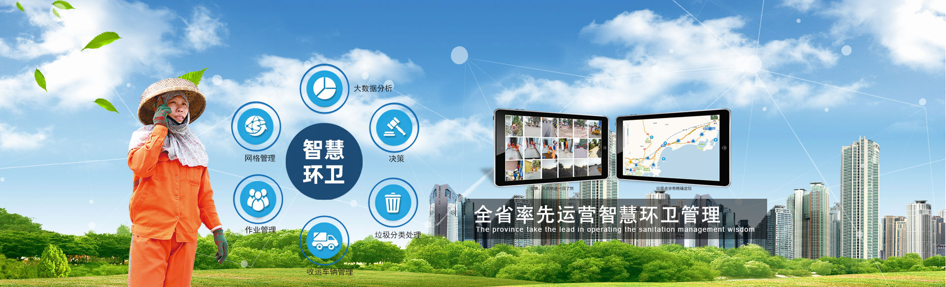 百裕校園時代