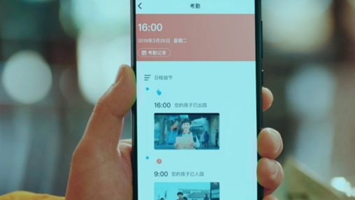 科技守護(hù)學(xué)生安全，智能校服引領(lǐng)校服發(fā)展新趨勢(shì)