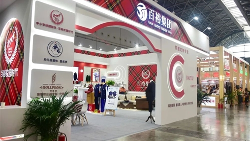 第十二屆廣西教育裝備展示會(huì)圓滿收官、經(jīng)典永不落幕
