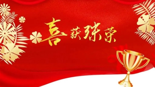 以樹行業(yè)標桿為導向，指引企業(yè)履行社會責任|百裕集團獲頒“2023廣西企業(yè)社會責任報告發(fā)布證書”